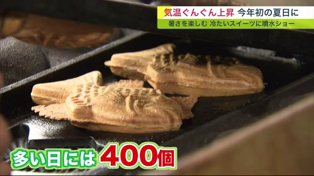 たい焼きを焼く部屋は…40度越え