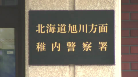 住民に注意を呼び掛けている北海道警稚内署