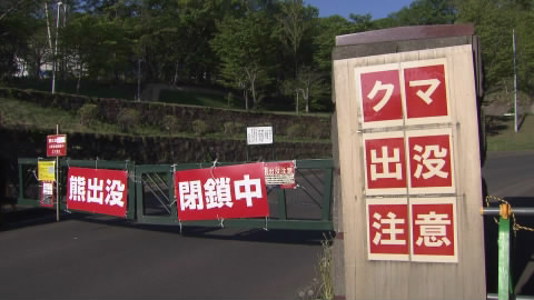 去年も閉鎖された旭山公園（2022年5月）