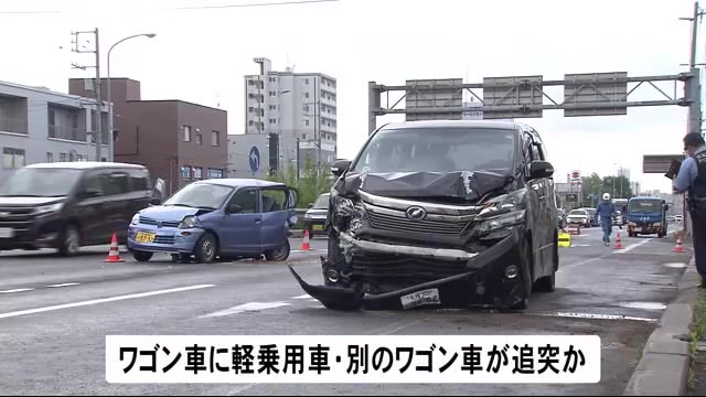 札幌・北区で車3台絡む交通事故 挟まれた軽乗用車は大破… ワゴン車に後続車が次々と追突か