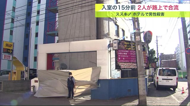 警察の現場検証が続くホテル（札幌市中央区 7月7日）