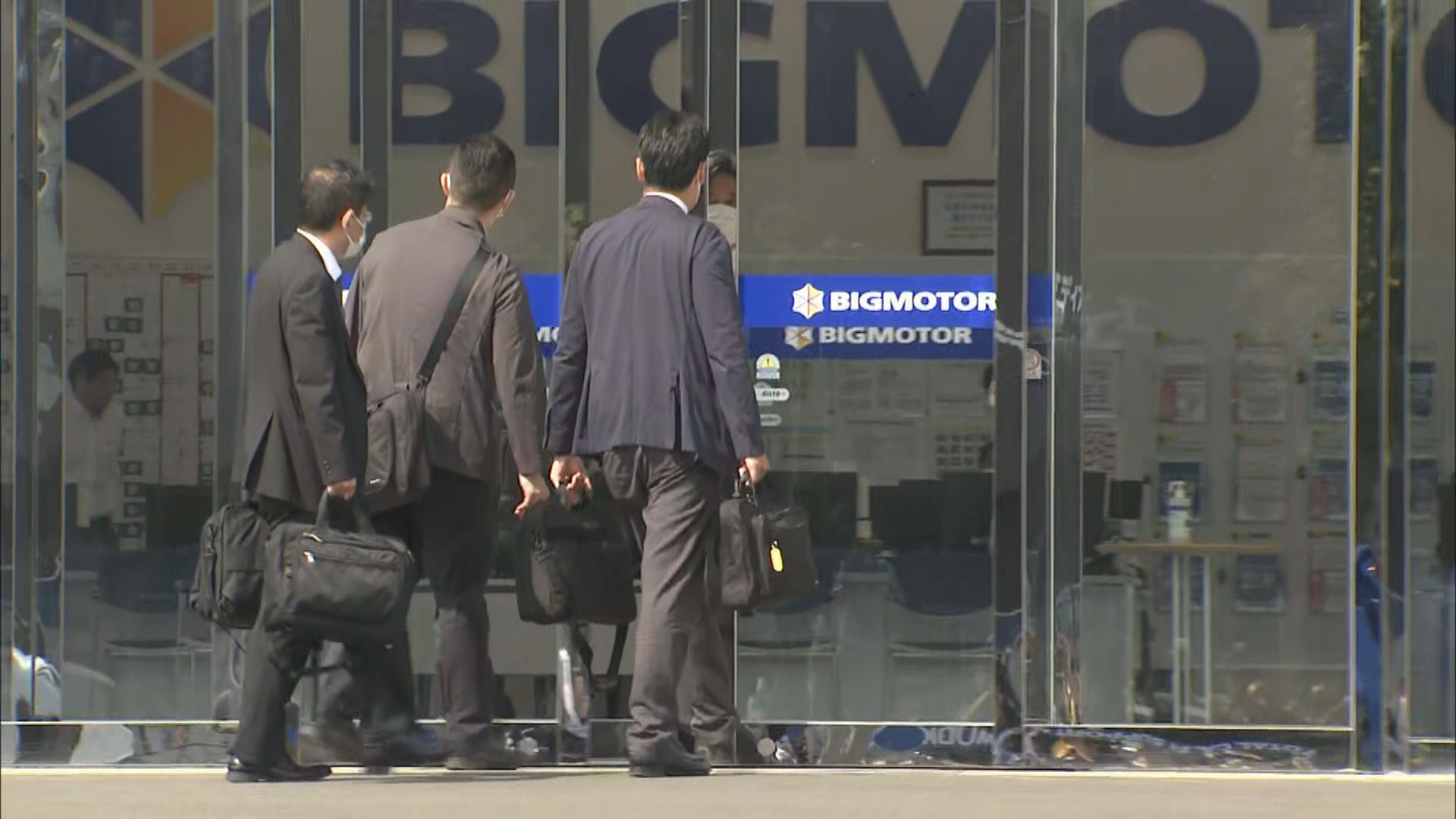 ビッグモーター ”札幌“ も立ち入り検査始まる… 整備記録など確認 「不正請求」を調査 国土交通省 北海道ニュース UHB UHB  北海道文化放送