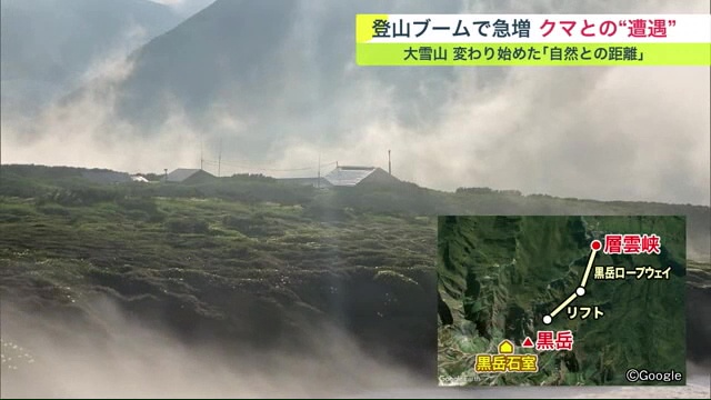 100年を迎える黒岳石室　大雪山では珍しい夏季管理人常駐の避難小屋