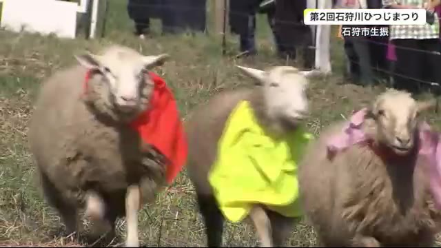 石狩川で