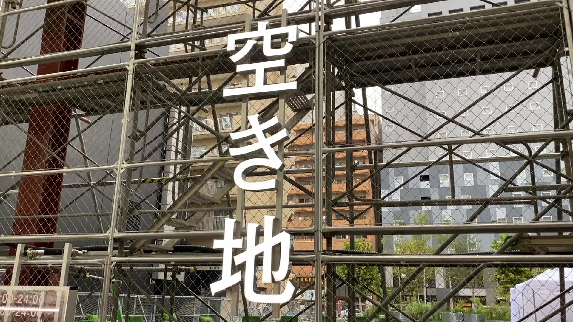 【密着】狸小路に「空き地」が出現 再開発進む札幌であえてビルを建てず