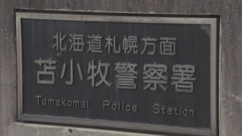 小学生の娘の胸倉つかみ持ち上げて