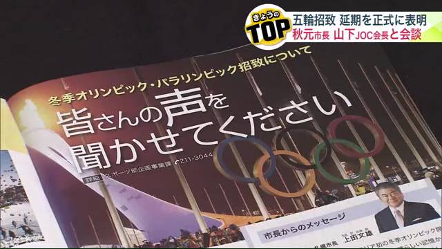 招致に不可欠…市民の支持率