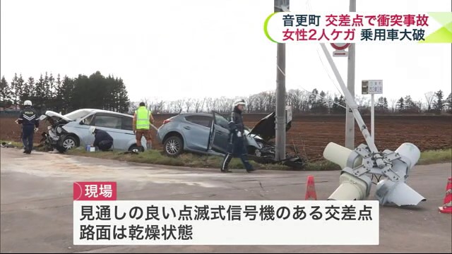 事故があった現場