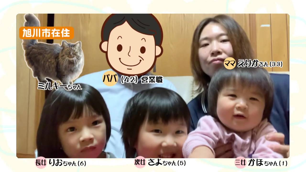 6歳 5歳 1歳…3姉妹育てる「タクシー運転手ママ」