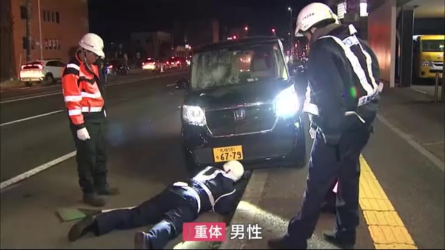 道路上にいた高齢男性はねられ意識不明の重体…軽乗用車を運転していた60代の男を逮捕 夕方午後5時30分ごろ 札幌市内の国道で…
