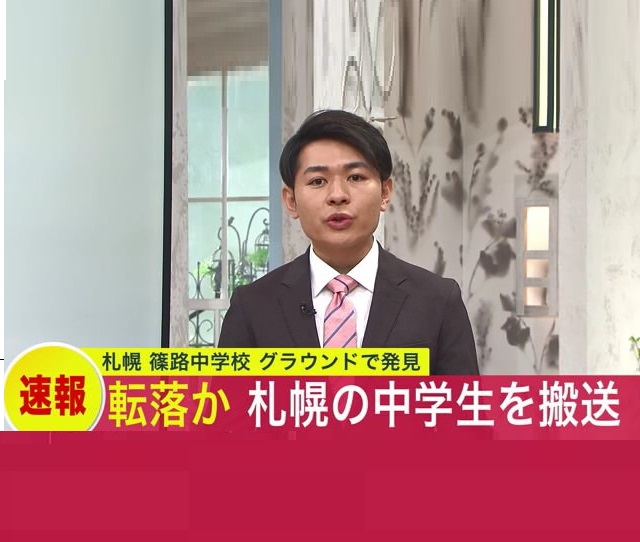 札幌市立篠路中 グラウンドで“生徒”倒れる―教師が発見しドクターヘリで搬送 校舎から転落か…市教委 いじめやトラブル調査 北海道ニュース