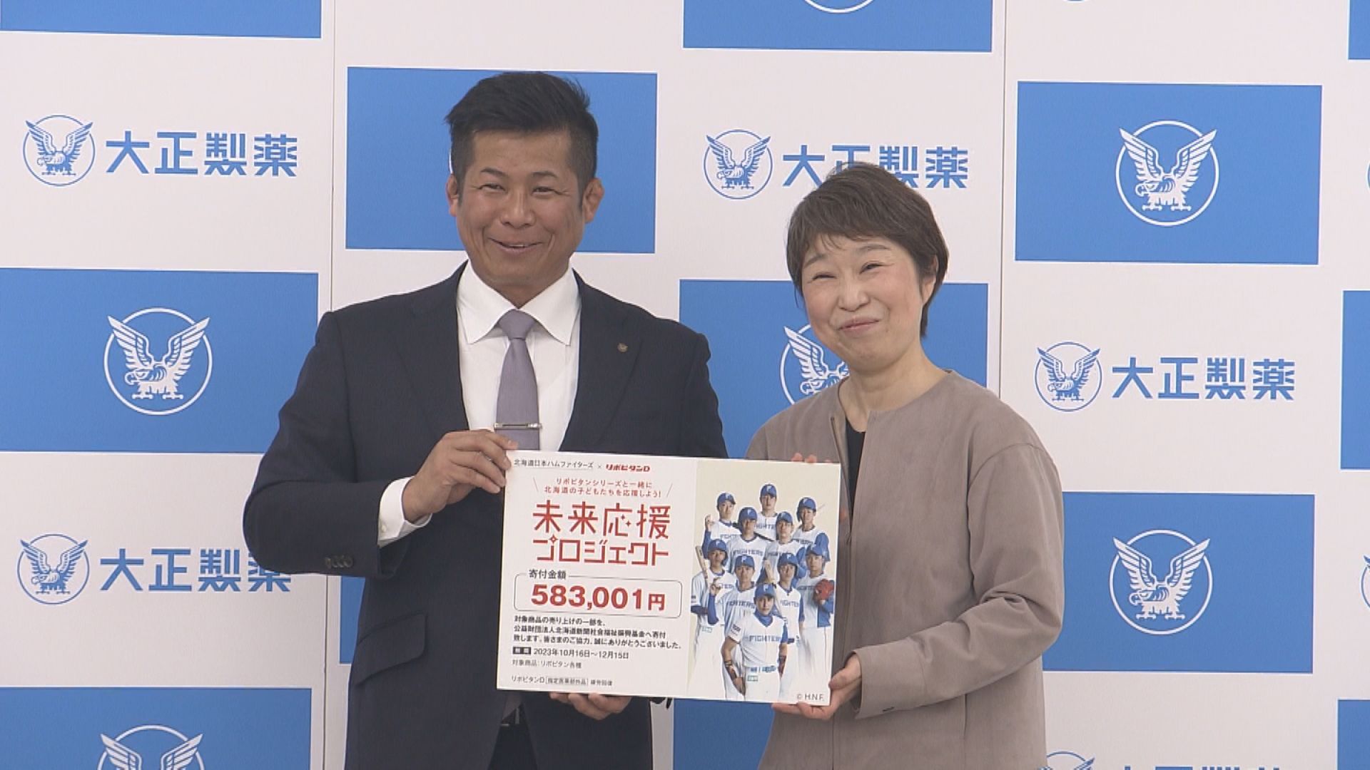北海道新聞社で行われた贈呈セレモニー