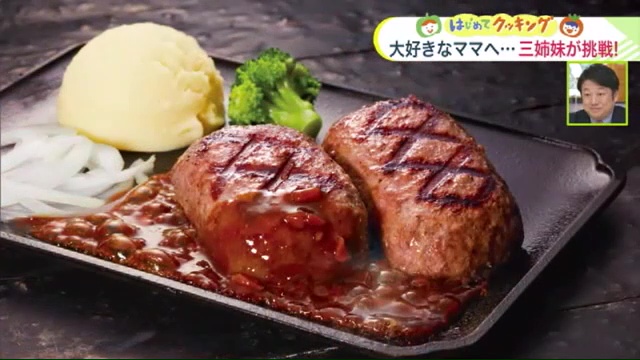 画像提供：ヴィクトリアステーション
