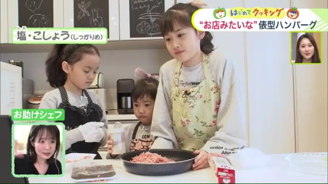 フライパンにどんどん材料を入れていくだけ