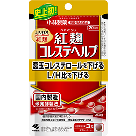 自主回収を呼びかけている「紅麹コレステヘルプ」（小林製薬のホームページより）