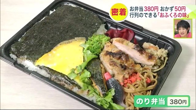 どれも激安