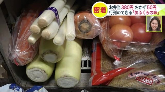 格安の食材をそろえる