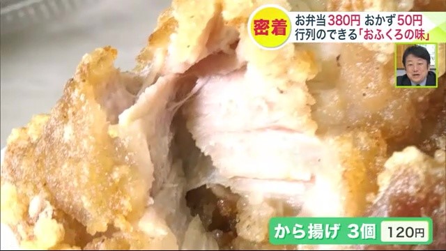 からあげはパリパリ