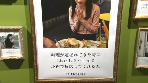 「料理が運ばれてきた時に『おいしそ～』って小声で反応してくれる人」