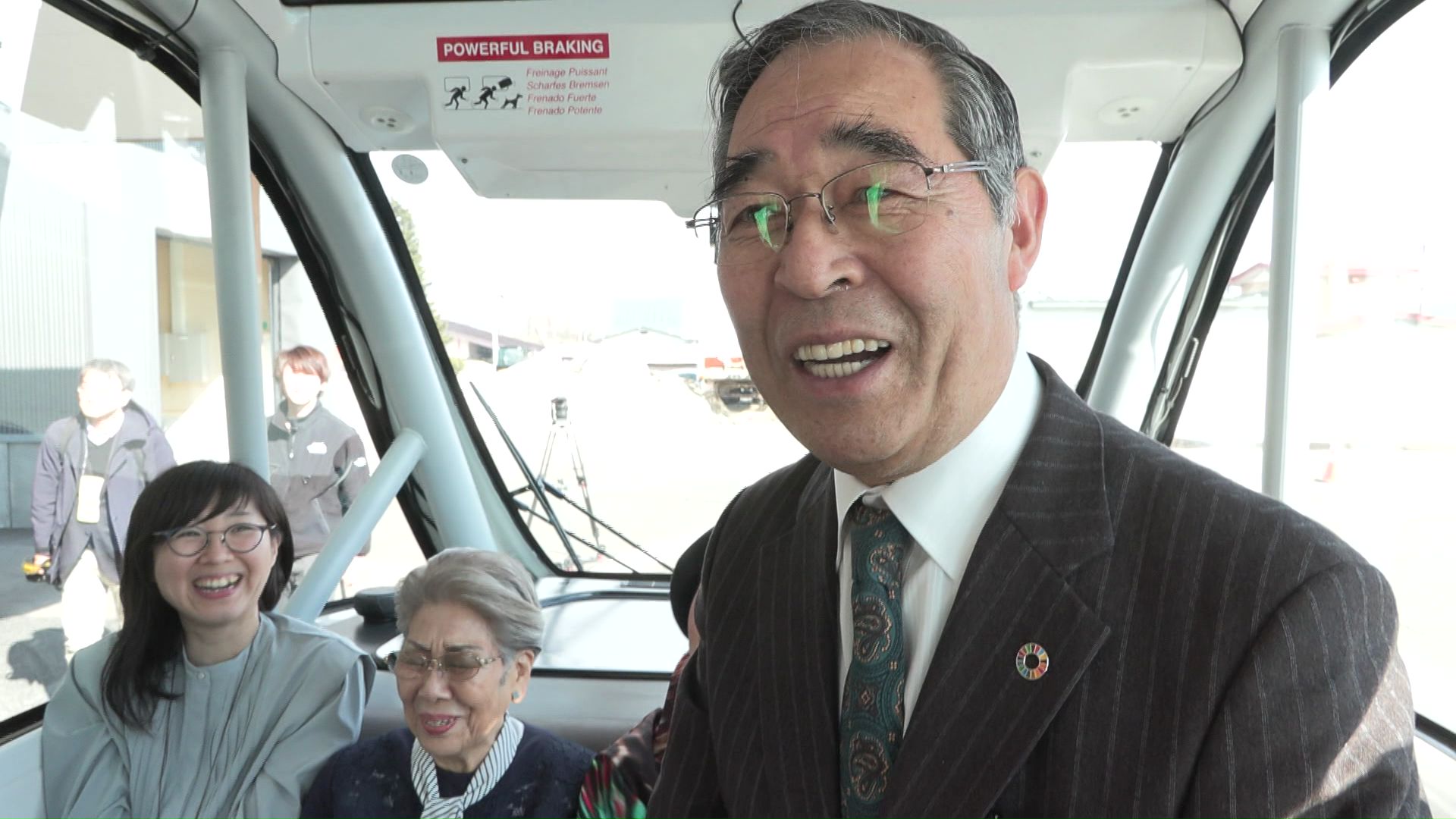 町長も乗車「友だちになれそう」