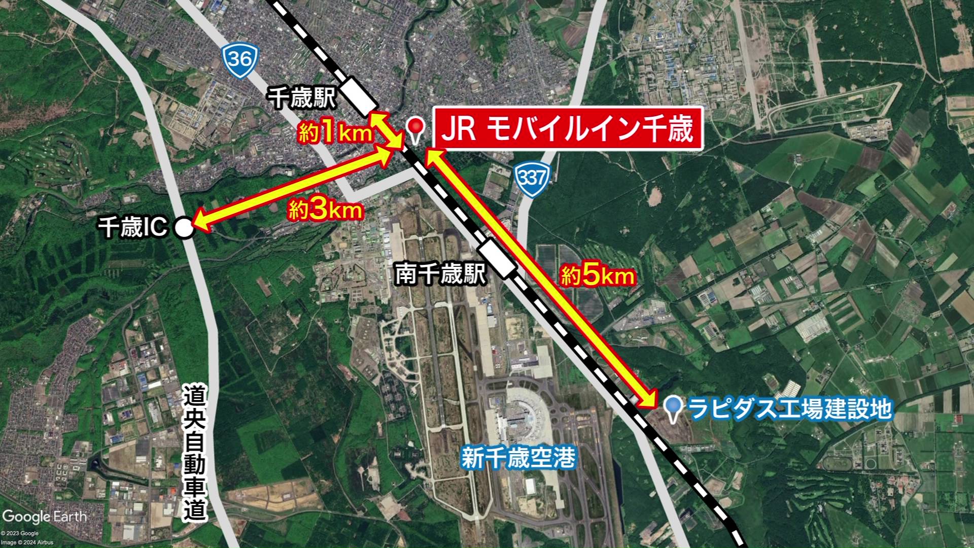 ラピダスの工場建設地まで約5キロの場所