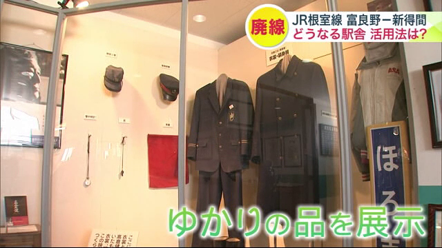 映画のゆかりの衣装や小道具の展示