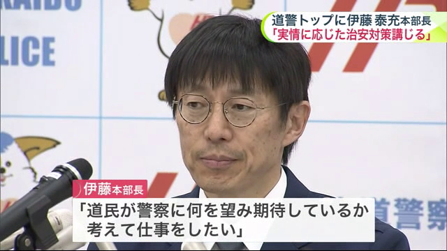 新本部長の抱負