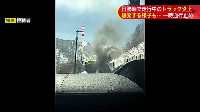 撮影 視聴者