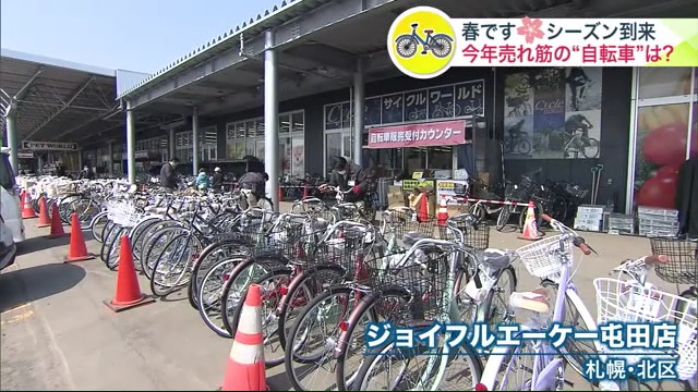 ジョイフルエーケー屯田店