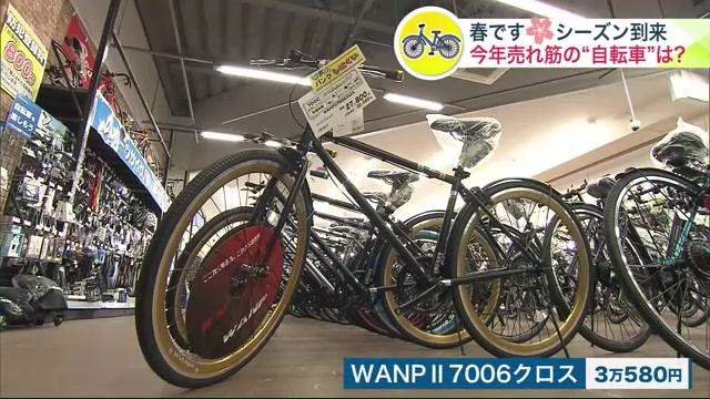 泥除け装備のクロスバイク