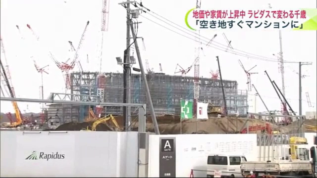 建設が進むラピダス