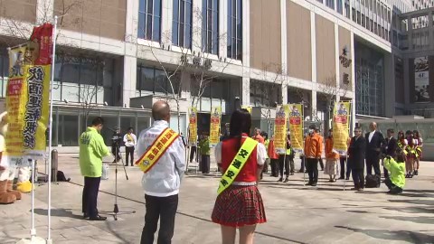 呼びかけが行われたＪＲ札幌駅南口広場