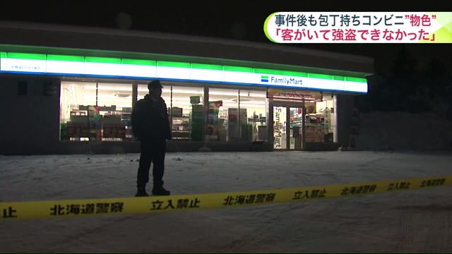 事件のあった現場