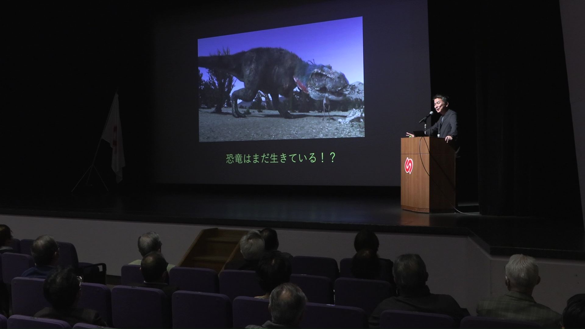 北海道大学博物館の小林副館長の記念講演も