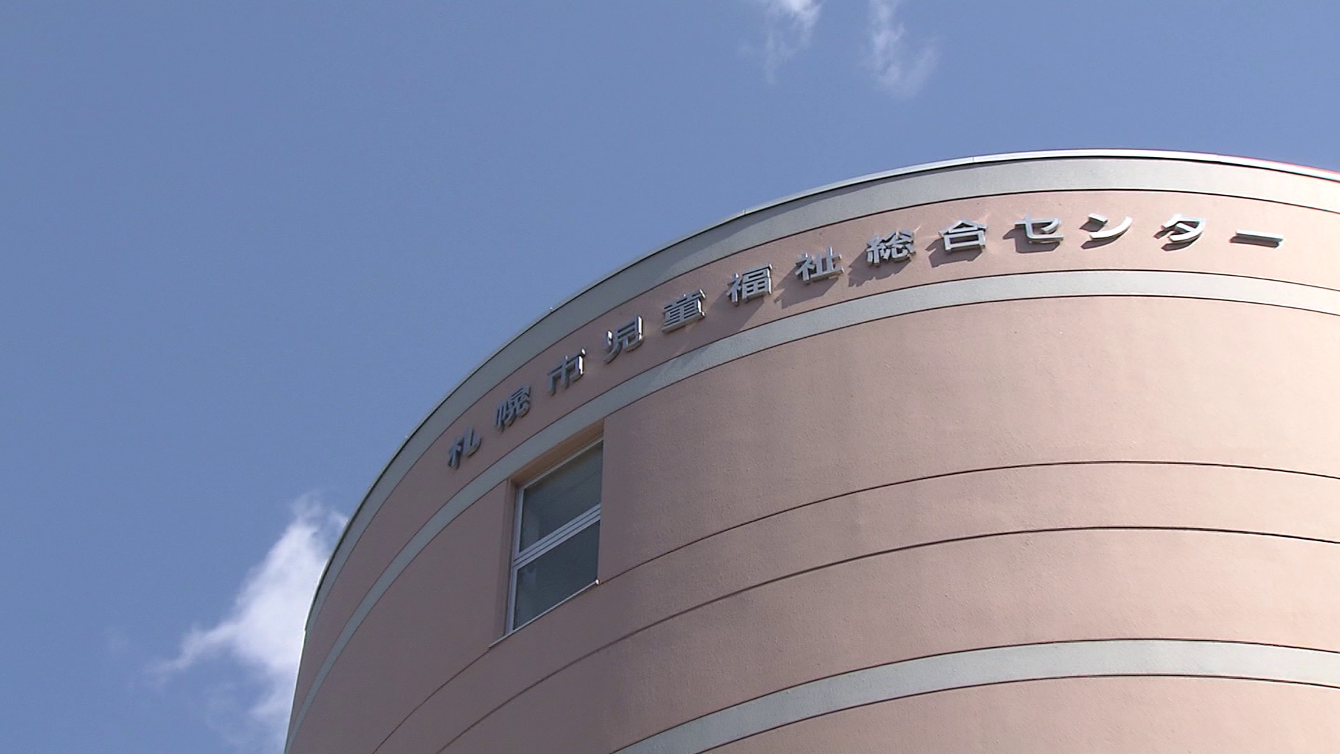 2022年度以降、北海道と札幌市が把握した里親による虐待は4件