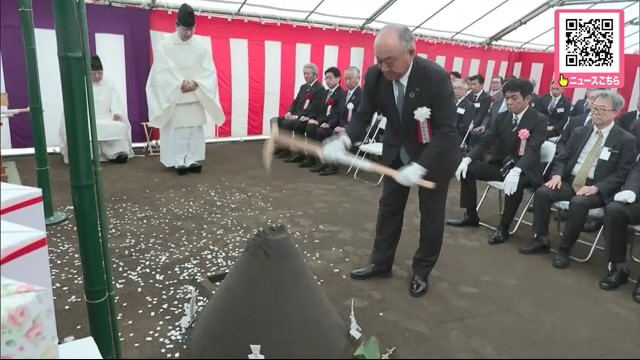 4月17日に行われた地鎮祭
