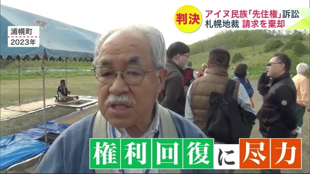 叔父の差間正樹さん