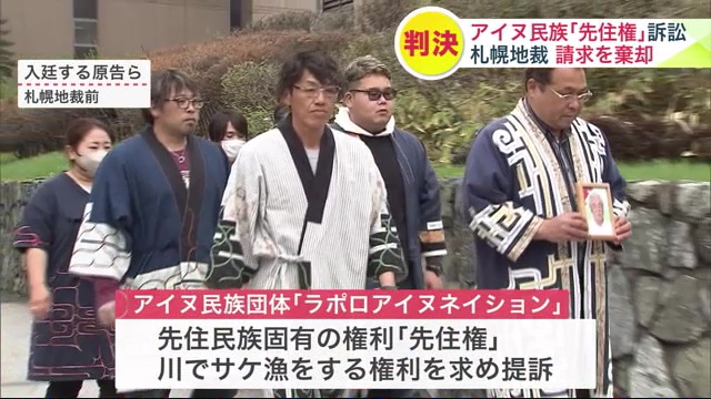 入廷する原告ら