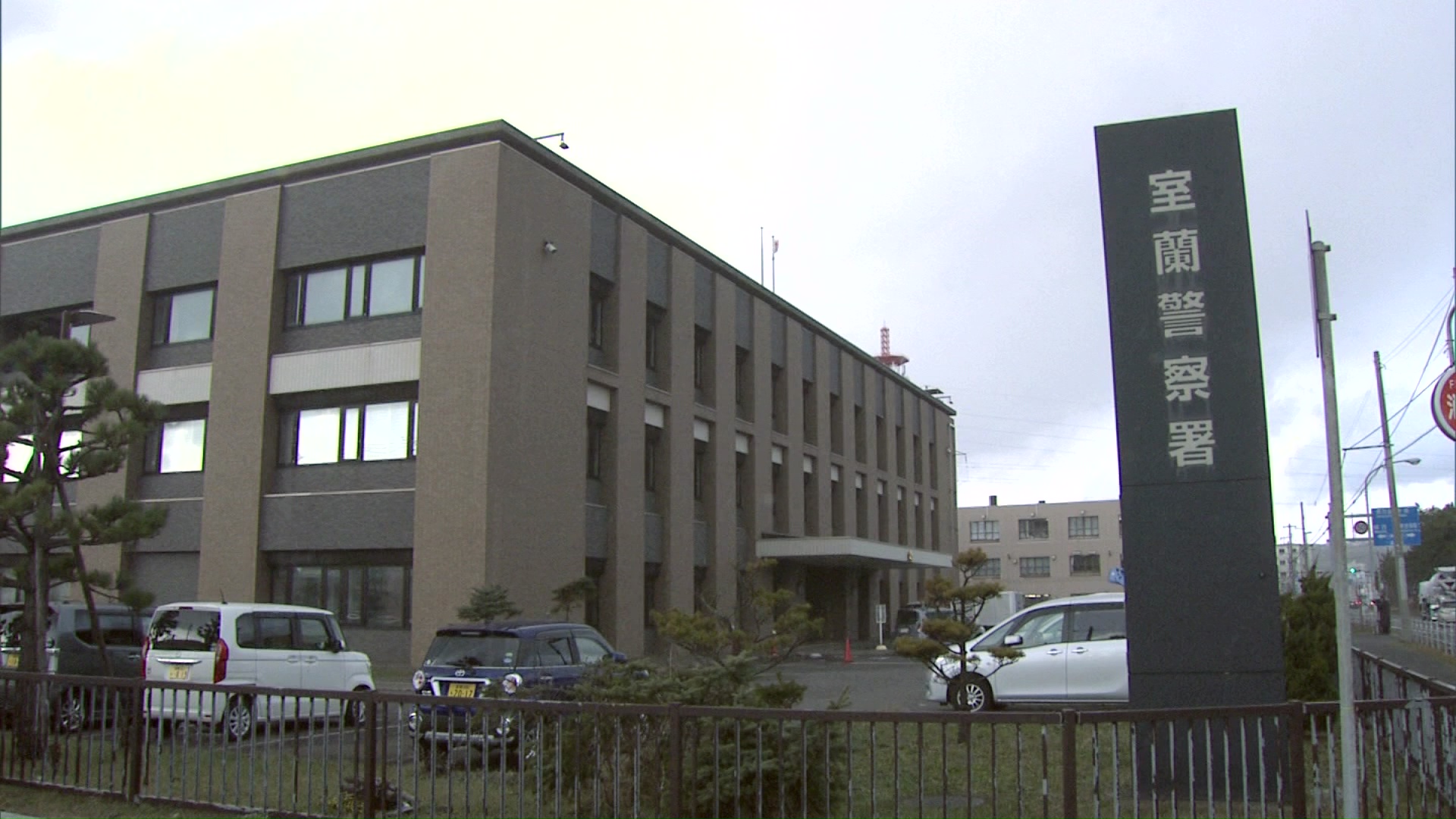 窃盗の現行犯で男を逮捕した北海道警室蘭署