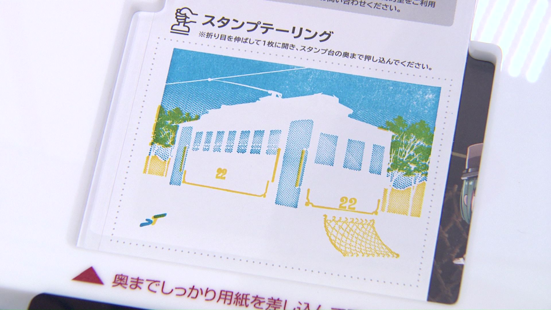 スタンプラリーは5つのスタンプを押すと完成