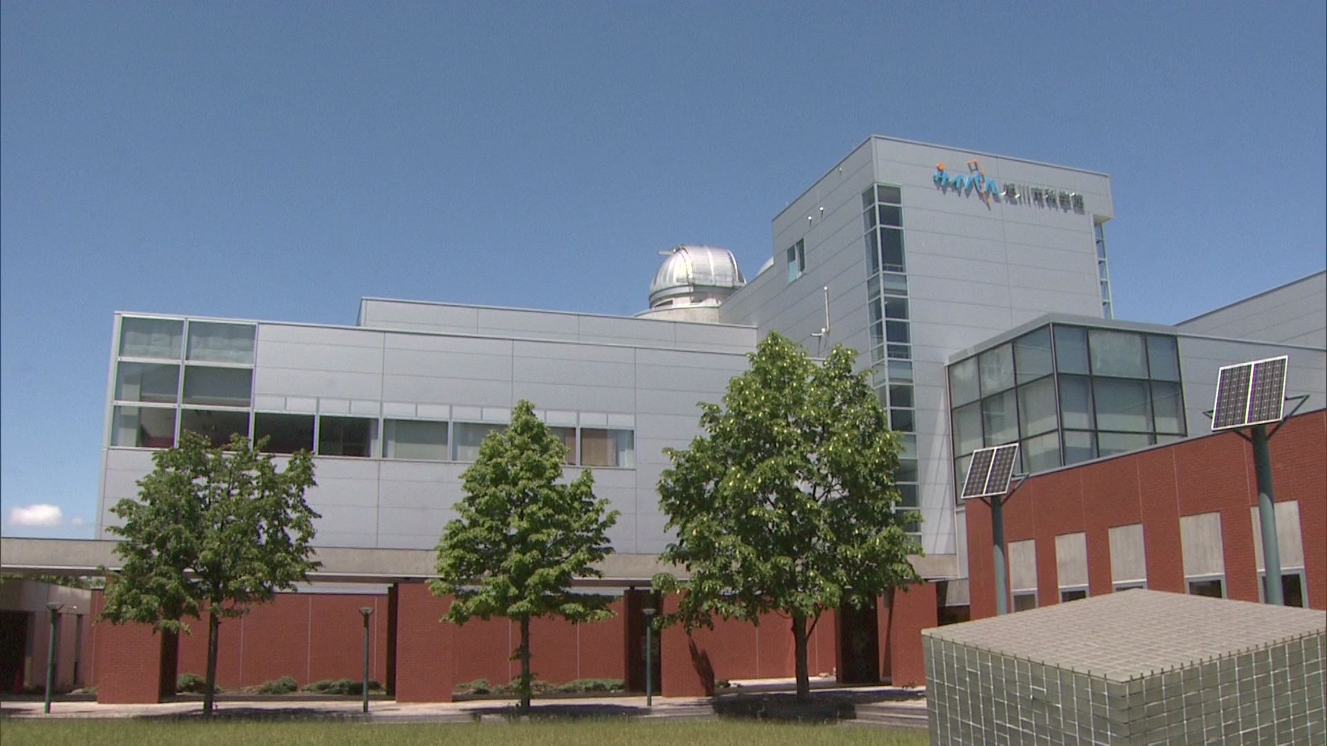 事故があった科学館サイパル（北海道旭川市）