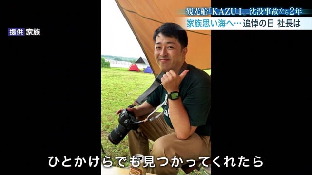 小柳宝大さん