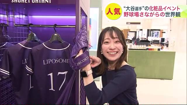 バットやグローブも