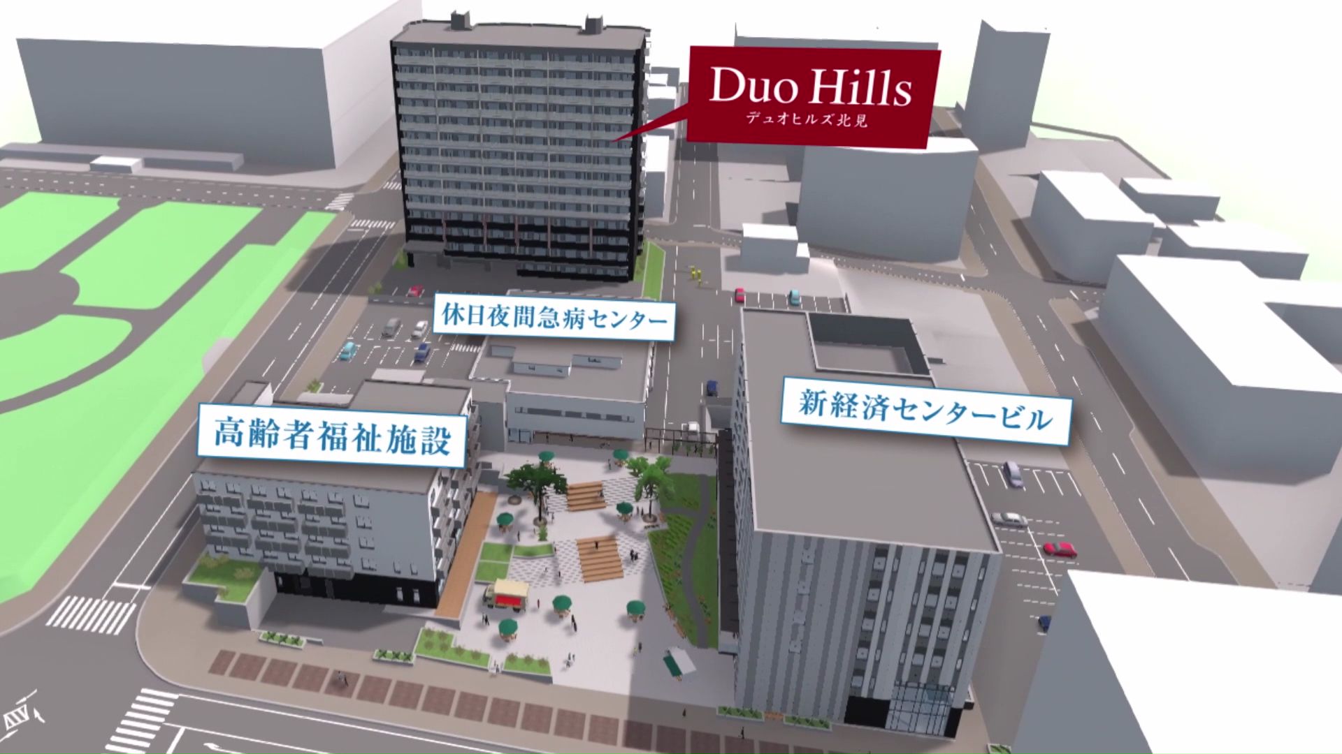 JR北見駅と医療拠点の間ににぎわい作りを目指す再開発事業