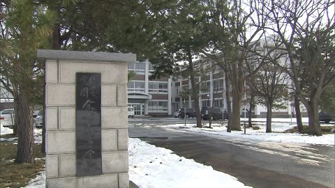 大麻を吸った生徒3人を退学処分とした北星余市高校