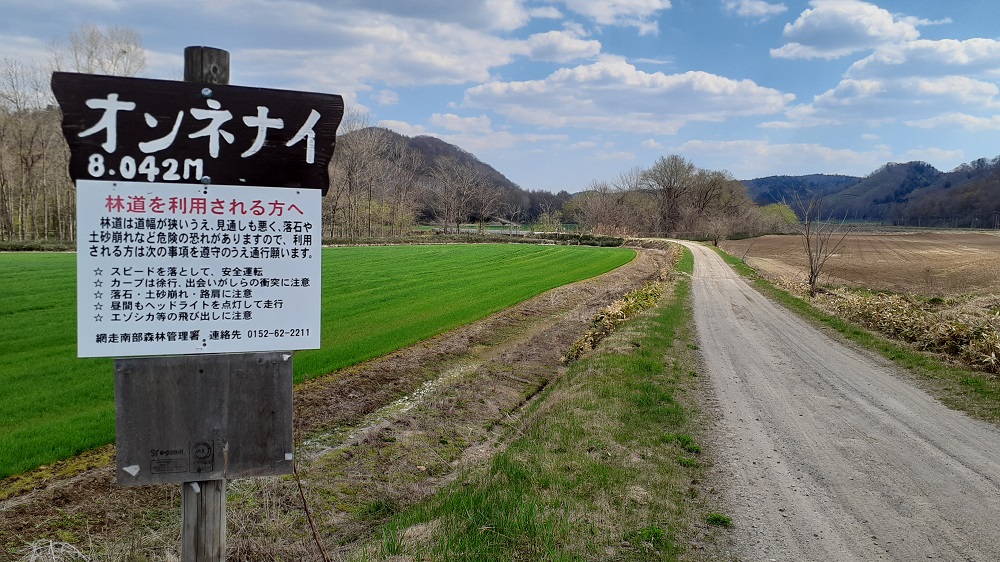 男性が発見された現場付近