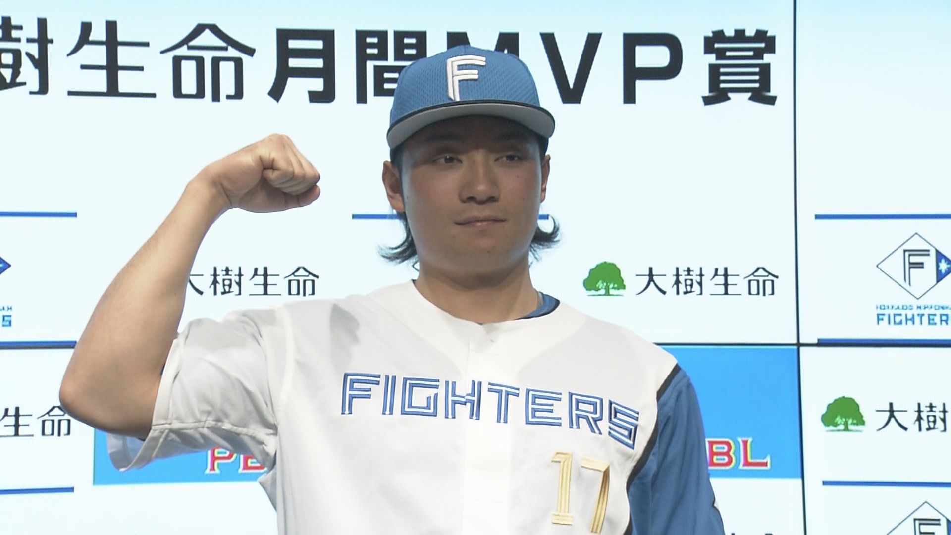 「素直にうれしい」伊藤大海投手が自身初の月間MVPに！