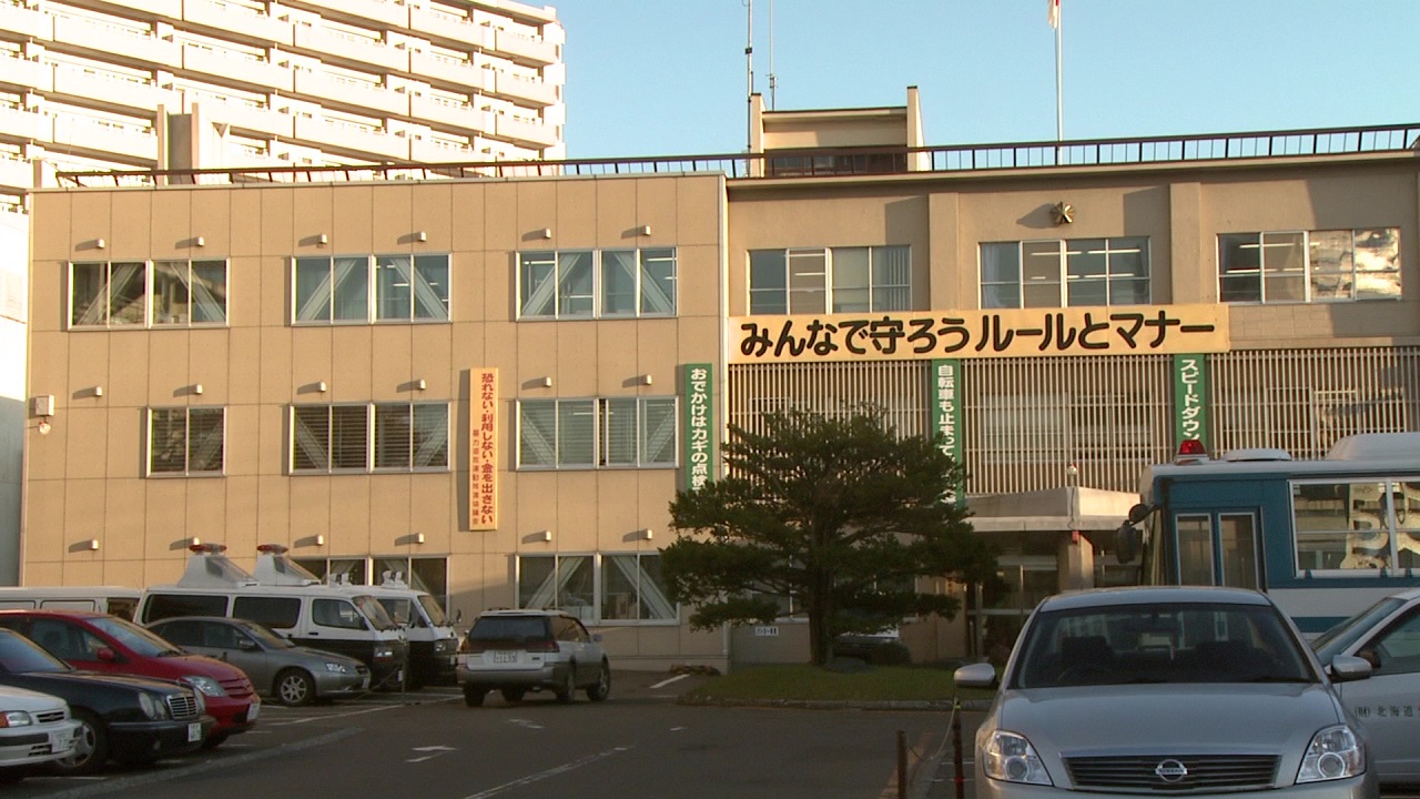 傷害の現行犯で83歳の男を逮捕した北海道警白石署（札幌市）