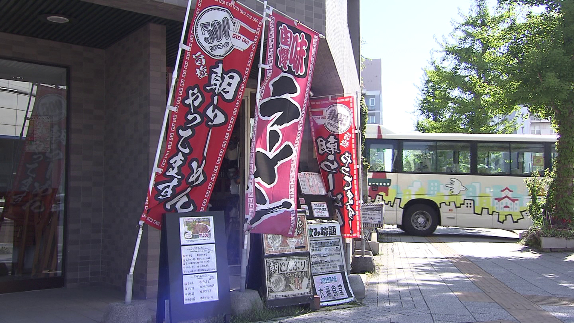 札幌市中央区の「大通食堂」