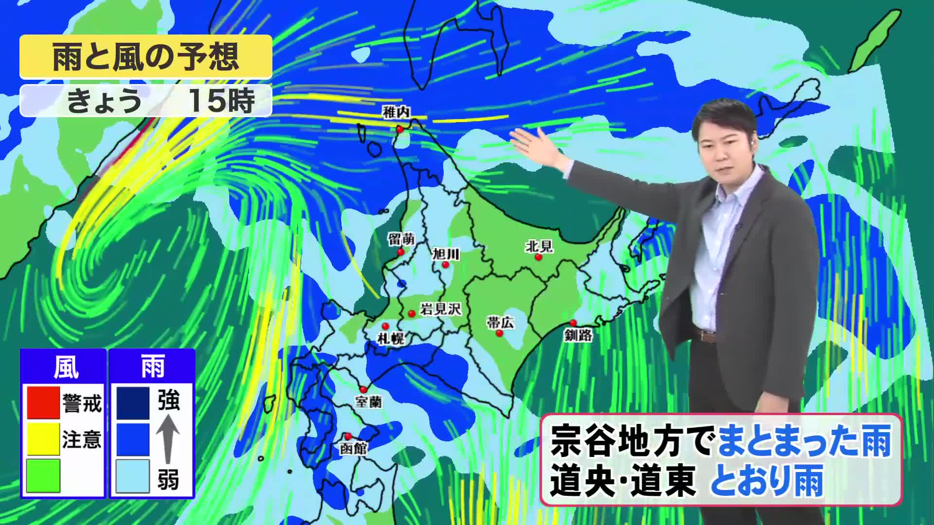 【北海道の天気 5/27(月)】午後も雨続く…お出かけは雨具を！今週は暑さ控えめ　29日(水)は4月並み寒さ